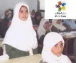 Almotamar Net - DUBAI  Dubai Cares has teamed up with a leading childrens organisation, Save the Children to promote primary education programmes in Yemen over a five-year period, benefiting nearly 46,000 children. 