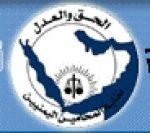 Almotamar Net - Participants in the general conference of the Yemeni Lawyers Union (YLU) on Sunday condemned the terrorist and destructive accts perpetrated by the followers of Abdulmalik al-Houthi in Saada governorate and expressed their condemnation of all the attempts aimed at destabilizing the national unity and impingement on security and stability of the homeland. 