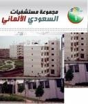 Almotamar Net - Medical sources have said Friday that Ali Atif, director of the General Peoples Congress (GPC) s Secretary General Abdulqader  Bajammals Office died Friday of wounds he received after he came under gunfire attack by gunmen in the capital Sanaa on Thursday evening. 
