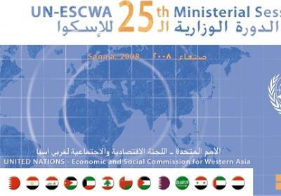 Almotamar Net - Executive Secretary of the Economic and Social Commission for Western Asia (ESCWA) Bader Omar al Defa left for the United Nations Headquarters in New York where he is scheduled to meet senior officials and take part in the annual session of the ESCWA. 