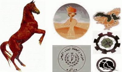 Almotamar Net - It is scheduled that a committee composed of leadership of the General Peoples Congress (GPC), the Arab Baath Socialist Nationalist Party and parties of the Opposition National Council would hold a meeting on Wednesday to discuss two alliance documents presented by the GPC and parties of the Opposition National Council. 
