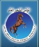 Almotamar Net - In celebration of the 26th anniversary of the General Peoples Congress (GPC) founding anniversary, Almithaq Institute for Training, Studies and Research organises on Saturday a symposium