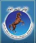 Almotamar Net - In celebration of the 26th anniversary of the General Peoples Congress (GPC) founding anniversary, Almithaq Institute for Training, Studies and Research organises on Saturday a symposium