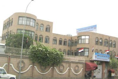 Almotamar Net - The Supreme Commission for Elections and Referendum (SCER) on Monday extended invitation to the European Commission and the Union to take part in get acquainted with and observe the process of different procedures related to the upcoming parliamentary elections scheduled in Yemen in April 2009. 
