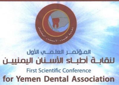 Almotamar Net - Yemens capital Sanaa is to host a first scientific conference for dentists late of this month. The conference is organised by Yemen Dental Association YDA with large Arab and foreign participation. 