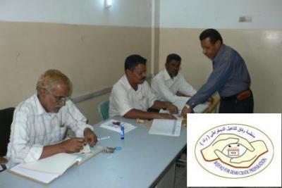 Almotamar Net - Accord for Democratic Qualification Organisation in Yemen has on Saturday called on all Yemeni citizens to exercise their constitutional right during the remaining time of the phase of revising and mending voter records before it is too late. The organisation also warned from danger of wrong mobilization as it has negative impact on hampering the electoral process. 