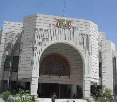 Almotamar Net - The government referred in its meeting held on Tuesday draft by-law of organizing Hajj and Umrah activities and defining delegating abuses and their penalties raised by Minister of Endowment and Islamic Affairs to a committee from concerned ministries and bodies for studying it. 