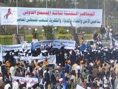 Almotamar Net - The General Union for Educational Professions in Yemen has on Sunday held rulers of the Arab and Islamic nation responsible for the unsightly massacres committed Saturday by forces of the Zionist occupation against the Palestinian people in Gaza Strip. 