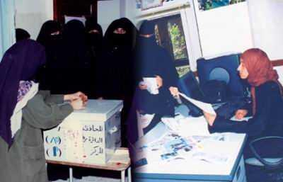 Almotamar Net - Yemen Women Union YWU begins next week carrying out training courses for woman leaderships on engaging in the upcoming parliamentary elections. Training courses are to be taking place in governorates of Hadramout, Taiz, Sana’a and Aden. 