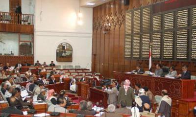Almotamar Net - Yemen parliament approved Monday amendment of article 65 of the constitution by majority of 230 votes, rejection of one MP and abstention of one MP. According to article 222 of the parliament regulation, the parliament chairmanship is scheduled to issue a statement announcing the amendment within three days. 