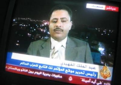 Almotamar Net - Editor in Chief of Almotamar Net news websites Abdulmalik al-Fuhaidi reiterated Monday Yemens early warnings to the international community concerning the growing of incidents of piracy incidents offshore Somalia. H also indicated to Yemens repeated calls for the international community for the formation of an international force to fight the piracy in cooperation with international forces and the countries overlooking the Red Sea and the Arab Gulf and its senses of the danger of the international presence. 