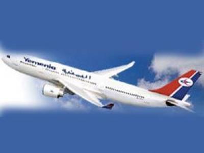 Almotamar Net - The Yemeni Higher Committee for follow-up Aviation Incidents has on Thursday on all different media instruments to the necessity of observing the facts about the crashed Yemeni Airbus plane A 310 that crashed offshore Comoros last Tuesday. 