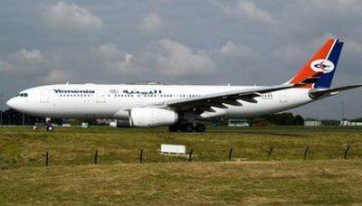 Almotamar Net - The Higher Committee for Avian Accidents announced on Friday that the team assigned to search, rescue and investigate the Yemenia crash into the Indian Ocean is unabatedly working to meet ends of the incident. 