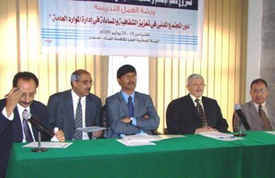 Almotamar Net - Chairman of the Supreme National Anti-Corruption Commission SNACC in Yemen said support of civil society organisations in enhancement of transparency and accountability would enable the Commission to perform an actual role that can put an end to dangerous deviations, whether during planning for the state budget or during the implementation. 