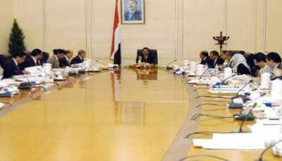 Almotamar Net - Headed by Prime Minister Ali Mujawar, the cabinet approved initially on Tuesday the government matrix of the executive program for the decisions of the sub conferences of the local authority. 
