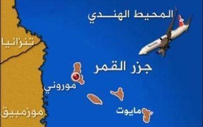 Almotamar Net - Search for the flight data recorders from the Yemenia airplane which plunged into the Indian Ocean on June 30 has resulted in recovering one of the black boxes, the Supreme Committee on Monitoring Civil Aviation Accidents said on Friday. 