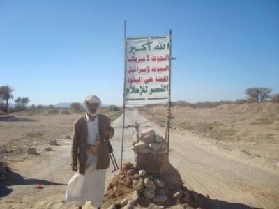 Almotamar Net - Security authorities at Alab border crossing arrested three terrorist elements as they were trying to enter the Saudi Arabia territories while two other terrorists were captured in Saada province , north Yemen. 