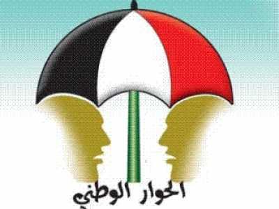Almotamar Net - The preparatory committee for the National Dialogue conference, set up by the Shoura Council in Yemen praised on Tuesday acceptance of President Ali Abdullah Saleh of the postponement of the date for holding the dialogue for two weeks and viewed as keenness by the President on holding the dialogue and its success.  