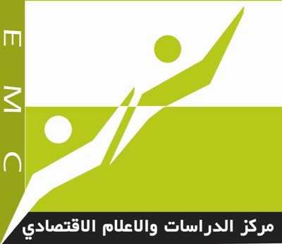 Almotamar Net - Economic Studies and Media Centre organizes in Sanaa next Saturday a seminar on mechanism of accommodating foreign financing for development plans in Yemen. 