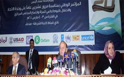 Almotamar Net - Vice President Abdu Rabo Mansour Hadi said on Wednesday there are decrees would be issued appointing 11 deputy ministers and 12 directors general from women.