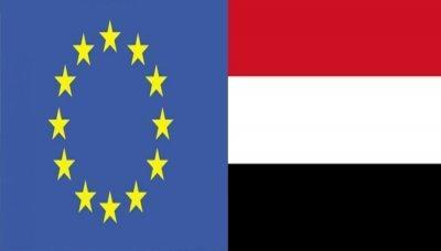 Almotamar Net - Head of the visiting European Union (EU) delegation has affirmed Tuesday the EU keenness on developing and expanding relations of cooperation with Yemen in different aspects including security and combating terror and piracy area. 