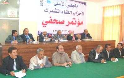 Almotamar Net - An official source at the General People�s Congress (GPC) ruling party in Yemen has on Wednesday warned leaderships of the Joint Meeting Parties (JMP) from going too far in instigation of division tendencies and regionalism fanaticisms as well as going too far in practicing chaos , calls for violence and playing with fire . That came over the JMP calls for staging protest activities including acts of violence and aggression on public property in Al-Baidha province on Wednesday. 