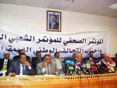 Almotamar Net - The Higher Council of the National Democratic Alliance (NDA) has called on the Joint Meeting Parties (JMP) and those with them to reconsider their soul and relinquish with big amount of responsibility and realization that the legitimacy of their work is basically linked to their commitment to the constitutional legitimacy and the rules of the pluralist democratic practice which cannot deal with it by opportunism and wrangles that harm interests of the homeland than the citizens. 