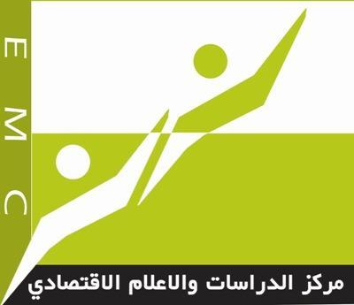 Almotamar Net - Studies and Economic Media Centre (ENC) in Yemen is carrying out enlightenment campaign for boosting the fight against money laundering and financing terror in banks and money exchange establishments. 
