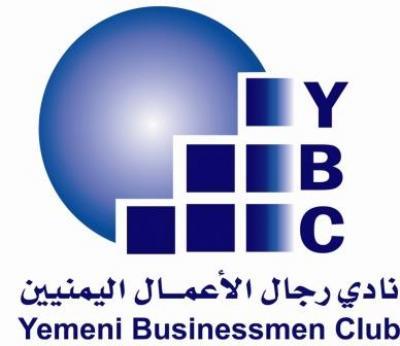 Almotamar Net - The Yemeni Businessmen Club (YBC) I to hold its 2nd conference for family companies under patronage of the Prime Minister, in cooperation with the General Federation of Chambers of Commerce and Industry. The theme of the conference is ‘Family Companies towards Institutional Work’. The conference is scheduled to be held in Sana’a on 29-30 September 2010.  