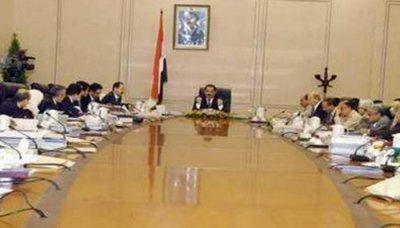 Almotamar Net - In its meeting on Wednesday presided over  by Prime Minister  Ali Mohammed Mujawar, the Yemeni cabinet praised the efforts that were exerted and the continuous follow-up by President Ali  Abdullah Saleh for the distinguished preparation for the Gulf 20 Football Cup Championship , opened Monday in the Yemeni economic capital Aden. 