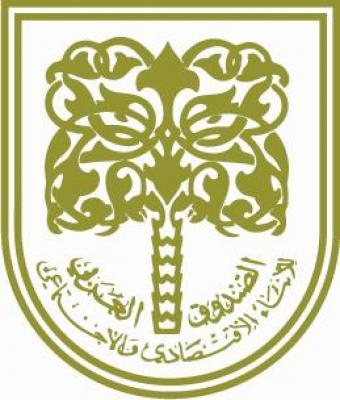 Almotamar Net - The Arab Fund for Economic and Social Development has pledged allocating $500 million to support development projects in Yemen during the period 2011-2015. 