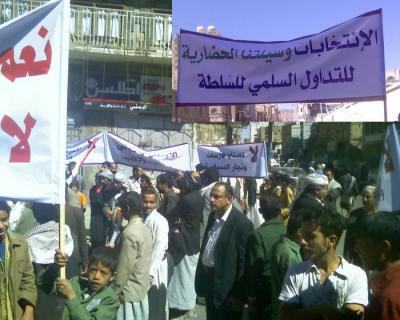 Almotamar Net - Tens of thousands of Shoub, Azal and Bani Al-Harith districts, Sanaa residents have expressed Thursday   their condemnation and denunciation of behaviors and irresponsible provocative acts carried out by the opposition Joint Meeting Parties (JMP) in Yemen. 