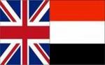 Almotamar Net - Britain announced here on Wednesday raising its annual development aid ceiling offered for Yemen to 100 million euros (= $ 160 mln) by the beginning of 2011. 