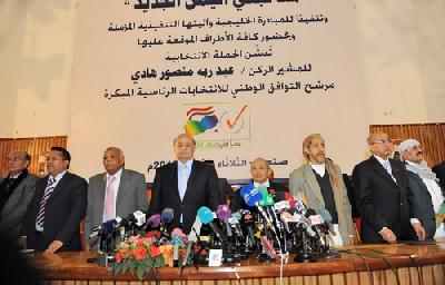 Almotamar Net - Vice President Abdo Rabbo Mansour Hadi said Tuesday that the February 21 presidential election is the perfect solution to the political crisis that was about to be shifted to a civil war.