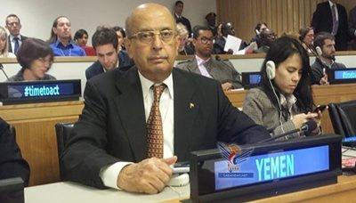 Almotamar Net - Yemen has joined the initiative on preventing sexual violence in conflict that was launched by the British Foreign Secretary, William Hague, in May 2012.
