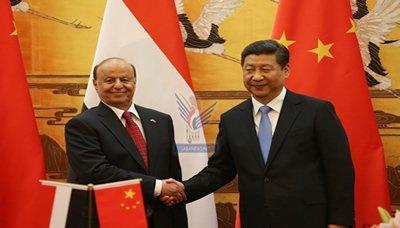 Almotamar Net - 
Chinese President Xi Jinping on Wednesday granted Yemen 100 million Chinese Yuan (CNY) as a gift on the occasion of the President Abd Rabbo Mansour Hadis visit to China
