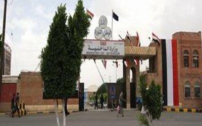 Almotamar Net - Gunmen killed the director of the training department in the police collage in Sanaa on Tuesday.