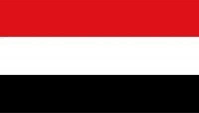Almotamar Net - Yemen is to partake the 40th session of Foreign Ministers Council of the Member States to the Organization of Islamic Cooperation (OIC), which will be held during the period ( December 9- 11, 2013) in the Guinean capital, Conakry.