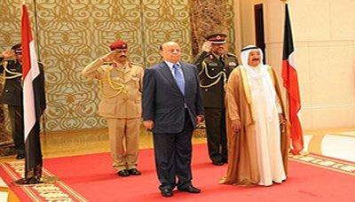 Almotamar Net - President Abd Rabbo Mansour Hadi arrived on Monday in Kuwait to participate in the 25th Arab League Summit.

The President was received by high-ranking officials headed by Kuwaiti Amir Sheikh Sabah al-Ahmed al-Sabah.

Upon his departure from Sanaa early today, Hadi made clear that the summit comes within critical and exceptional circumstances because of the recent developments in the Arab region.

