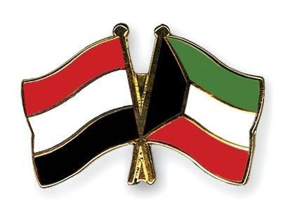 Almotamar Net -  Kuwait has renewed its commitment to continue to support Yemeni governments efforts to combat poverty and achieve the political and economic stability.
