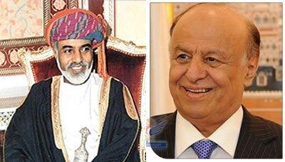 Almotamar Net - President Abdu Rabbu Mansour Hadi received on Saturday a phone call from Sultan Qaboos bin Said Al Said of Oman.

Hadi exchanged with him congratulations
