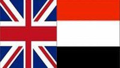Almotamar Net - 

The United Kingdom has condemned the terrorist attack in Tahrir Square in Sanaa and attacks against security forces in several Yemeni provinces.

"I condemn this mornings bomb attack in Tahrir Square, which killed at least forty people, including children. I offer my condolences to the families and friends of those killed and injured," Tobias Ellwood, the Middle East Minister at the Foreign Office, said in a statement.

"I also condemn the continued attacks against Yemeni security forces across the country, including those in Hadramaout today," he added.
