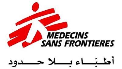 Almotamar Net - The Mdecins Sans Frontiers (MSF) organization said on Monday that thousands of Yemeni people still incapable to receive medical care because of the absence of transportation means and closing the health facilities.

In its statement, the MSF said many of health facilities have totally or partly been destroyed as a result of the airstrikes and war in the country.
