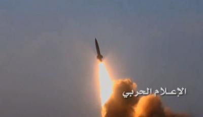 Almotamar Net - The missile force of the army and popular committees fired on Tuesday morning a Qahir-I missile at a gathering of hirelings in al-Rahinah valley in Khub and Shaaf district eastern Jawf province.

A military official said the missile hit its target accurately and left dozens 