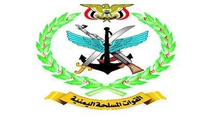 Almotamar Net - A military official said that Riyadhs hirelings have continued breaching ceasefire in Mareb province.

The army and popular committees repulsed an advance of the hirelings towards al-Halol area and Oroqob al-Fraa in the east of Hilan Mount in Serwah district.

The official pointed out that the Apaches backed the mercenaries failed advance and bombed the sites of the army and popular committees in the Mount.

However, the advance was repelled and tens of the hirelings were killed and wounded, he said.
