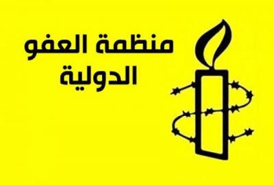 Almotamar Net - Amnesty International has warned of the danger of cluster bombs dropped by the Saudi-led coalition on civilians in Yemen, stressing the north of the country has turned into "de facto minefields".

Children are particularly at risk of picking up and playing with submunitions, which they mistake for toys, given their small size and shape, the London-based organization said in a statement issued on Monday.

"Children and their families returning home in northern Yemen after a year of conflict are at grave risk of serious injury and death from thousands of unexploded cluster bomb submunitions," the organization said, following a 10-day research trip to Saada, Hajjah, and Sanaa provinces.

Amnesty International said it found, on its most recent mission, evidence of US, UK and Brazilian cluster munitions used by the Saudi Arabia-led coalition forces. 
