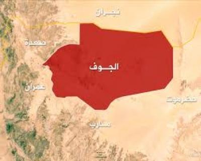 Almotamar Net - 
Two people were killed on Tuesday by the Riyadhs hirelings bombing on al-Mahzam area in al-Moton district of Jawf province.

The official added three people were injured in the bombing that targeted a house of "Saleh Moqbel Qusailah" in the area.
