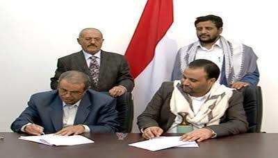 Almotamar Net - Both GPC and Ansarullah have come to an agreement to establish supreme council for managing the Yemeni state affairs in accordance with the valid Yemeni constitution.
The political agreement has been received with general comfort and support by the Yemenis all over the country.
