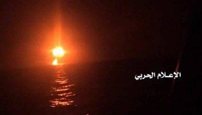 Almotamar Net - The war media of the army and popular forces distributed a video tape and photos showing the moment of targeting a Saudi aggression coalition warship off Mokha coast. 