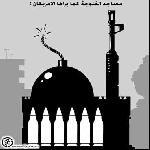 المؤتمر نت - وضع الكاردينال بيولاغي مبعوث الفاتيكان إصبعه علي جرح الحقيقة الأساسي عندما قال في حديث لصحيفة إيطالية انه لا يمكن مساعدة العراق في ظل الاحتلال الأمريكي، وانه علي الولايات المتحدة أن تفهم أنها لا تستطيع الاستعانة بالأمم المتحدة عندما يناسب ذلك مصالحها وان تستبعدها عندما لا يناسبها الأمر ...